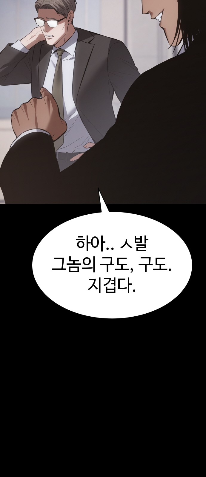 80 페이지