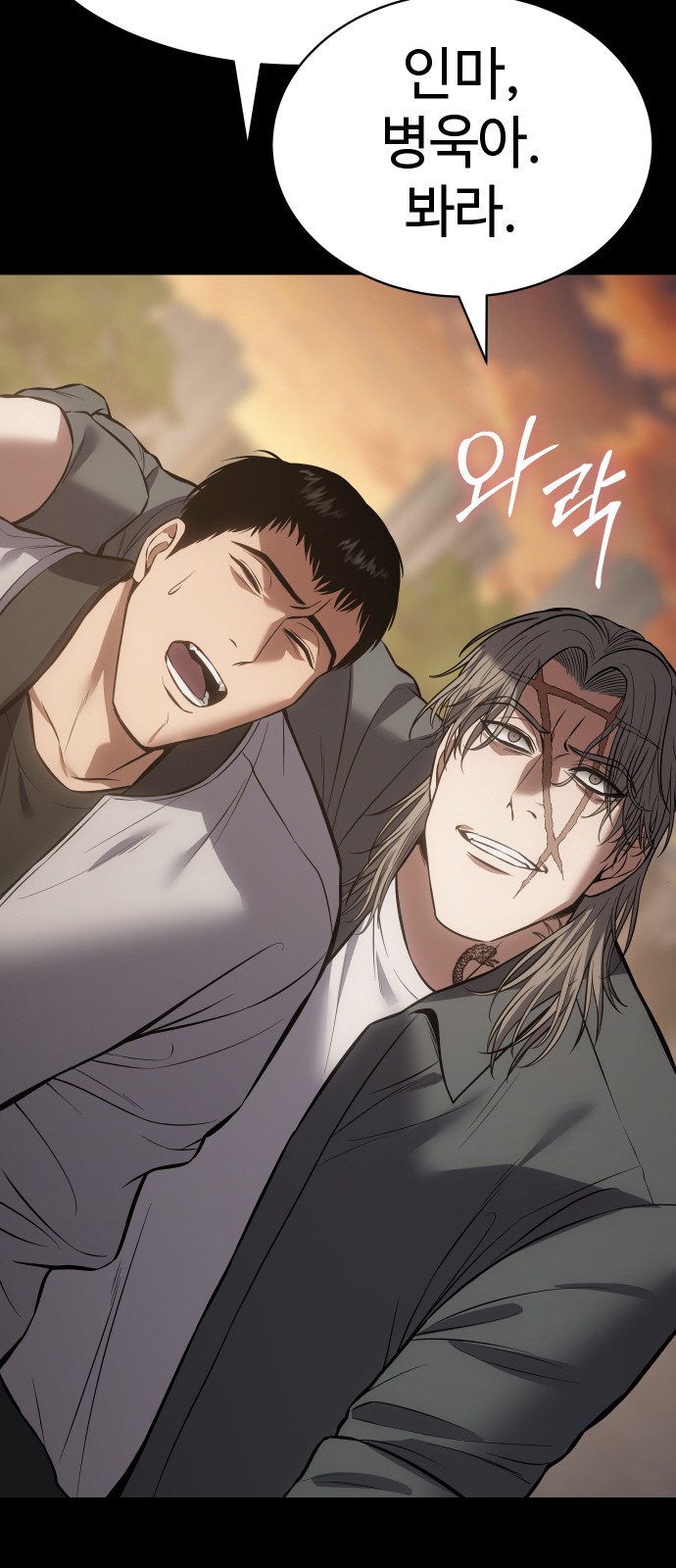 87 페이지