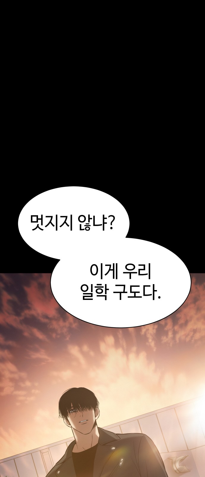 88 페이지