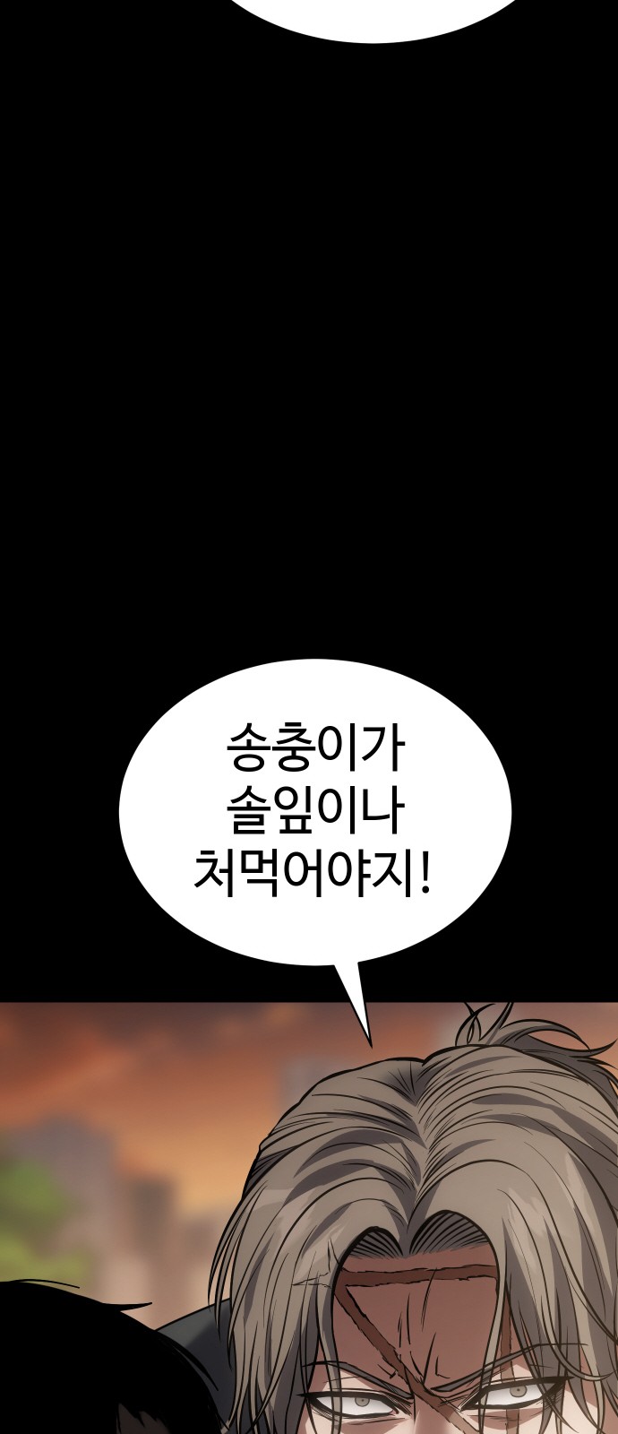90 페이지