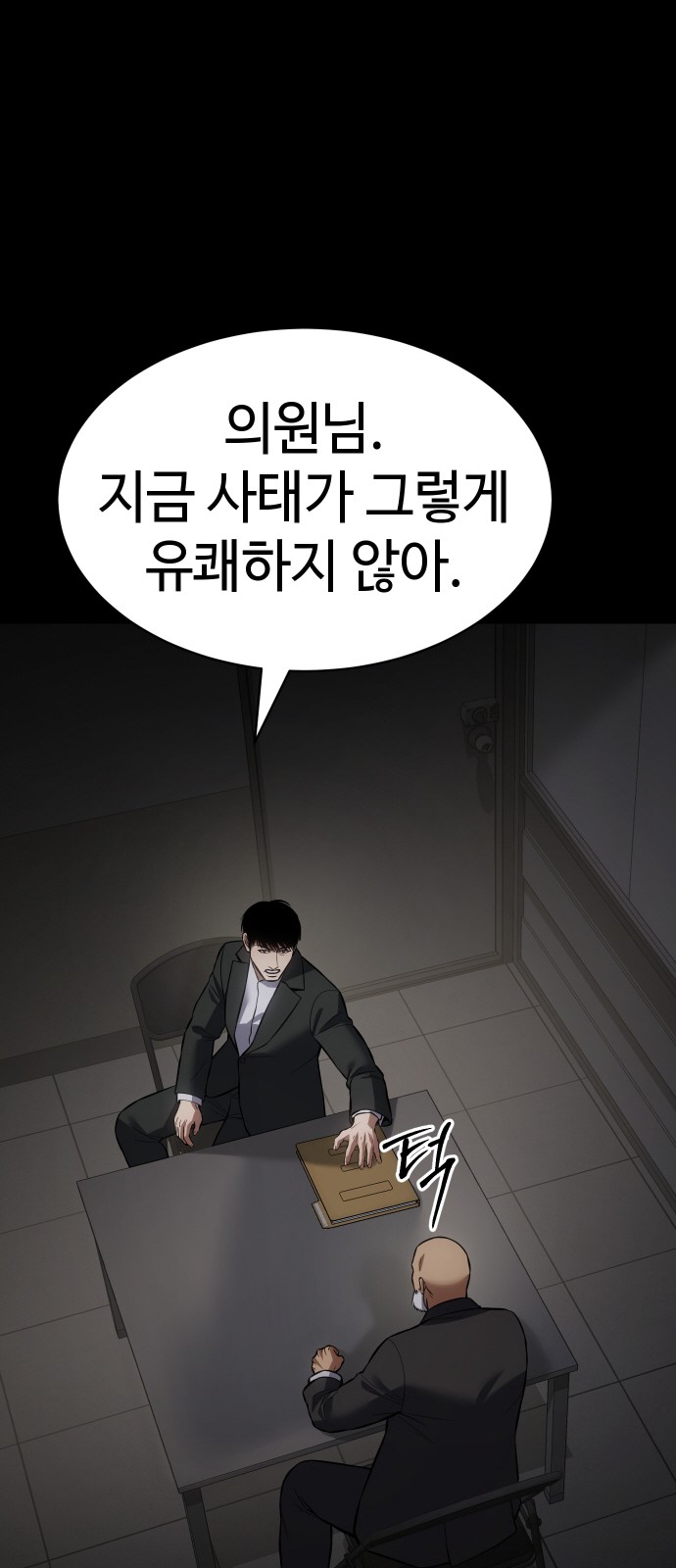 93 페이지
