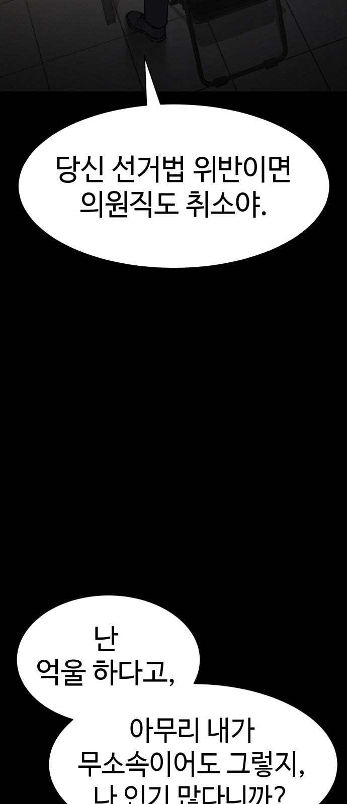 94 페이지