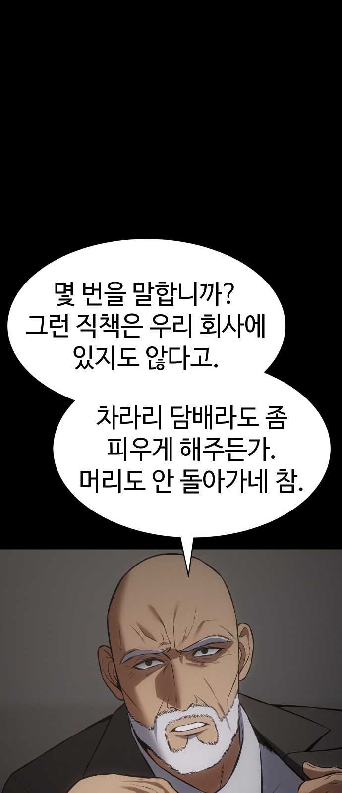 96 페이지