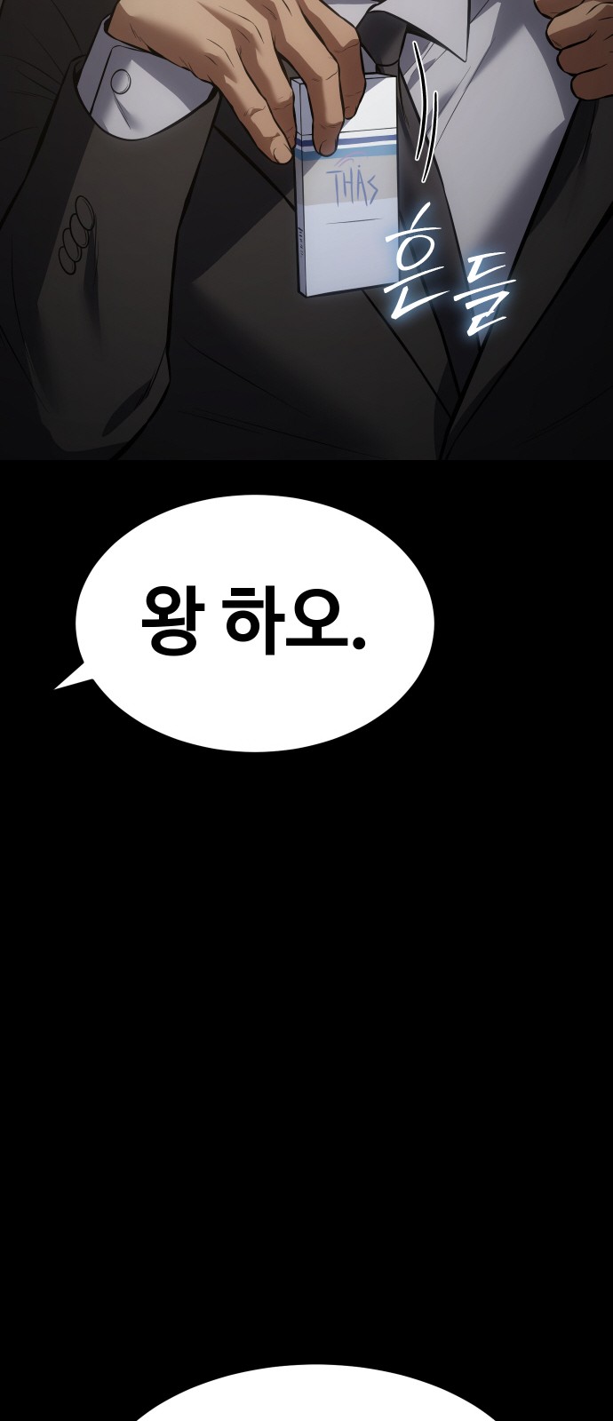 97 페이지