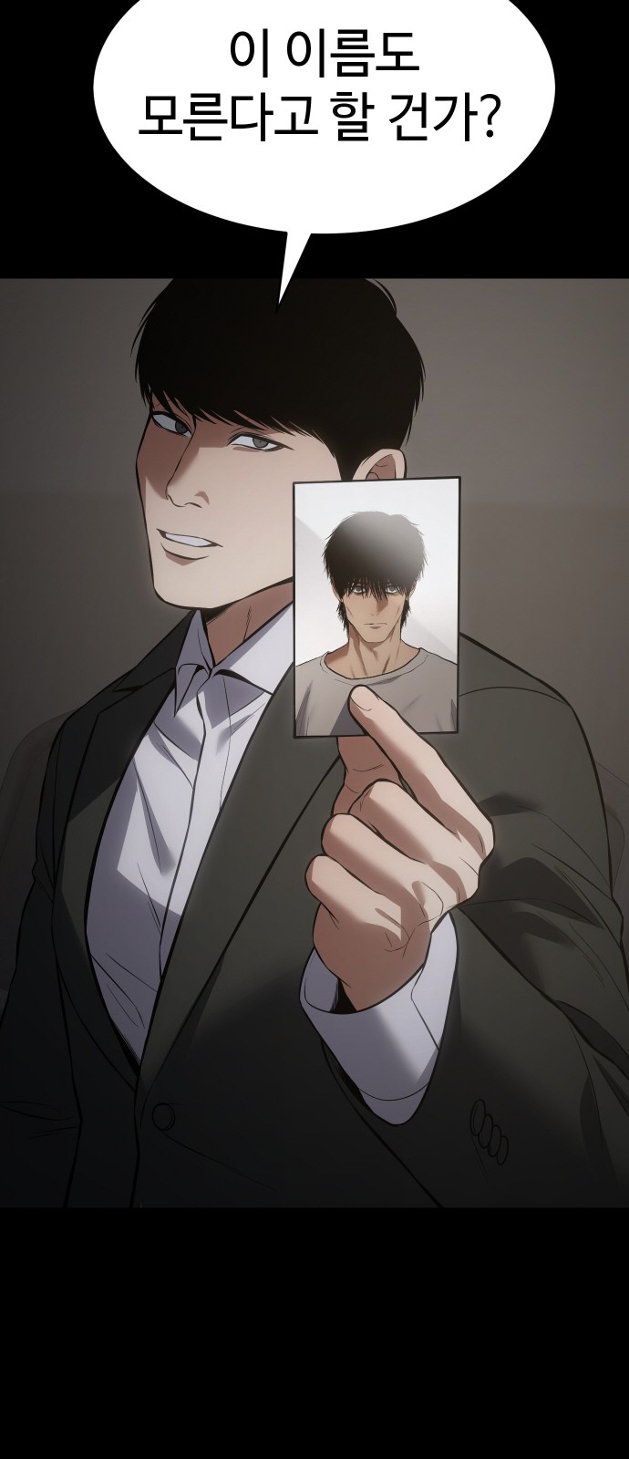 98 페이지