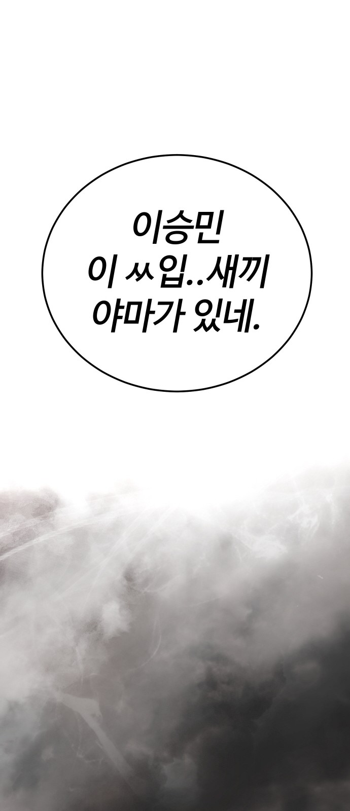100 페이지