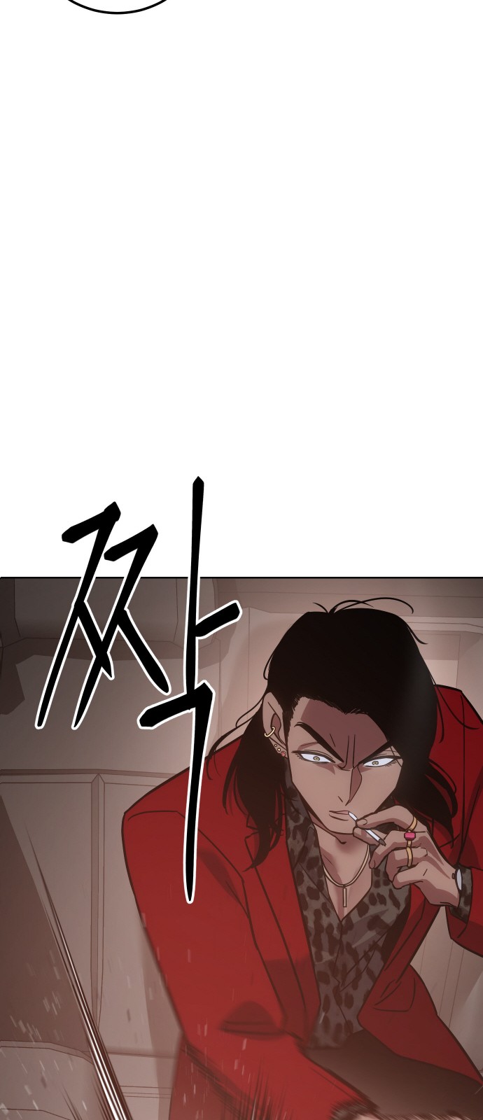 105 페이지