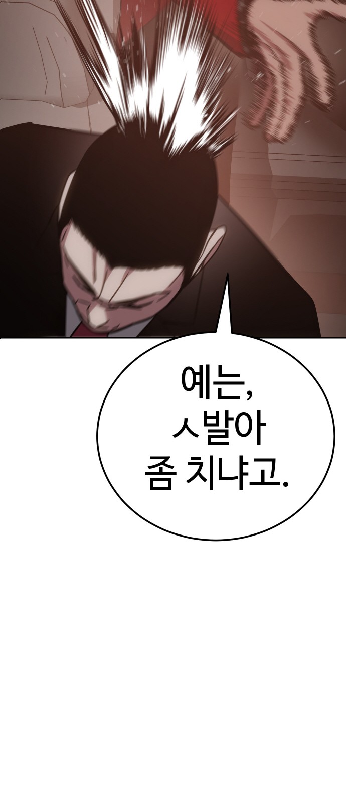 106 페이지