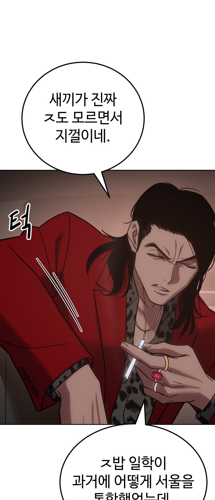 107 페이지