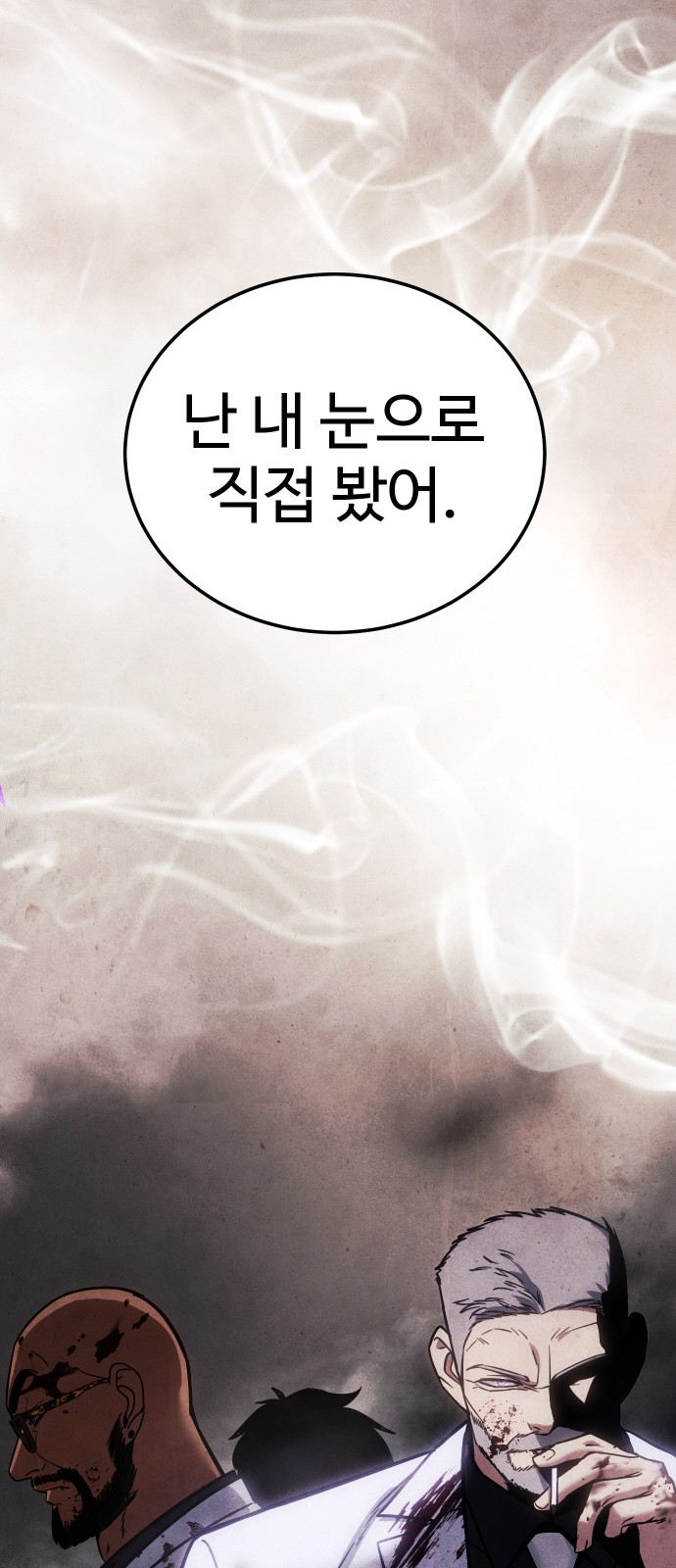 111 페이지