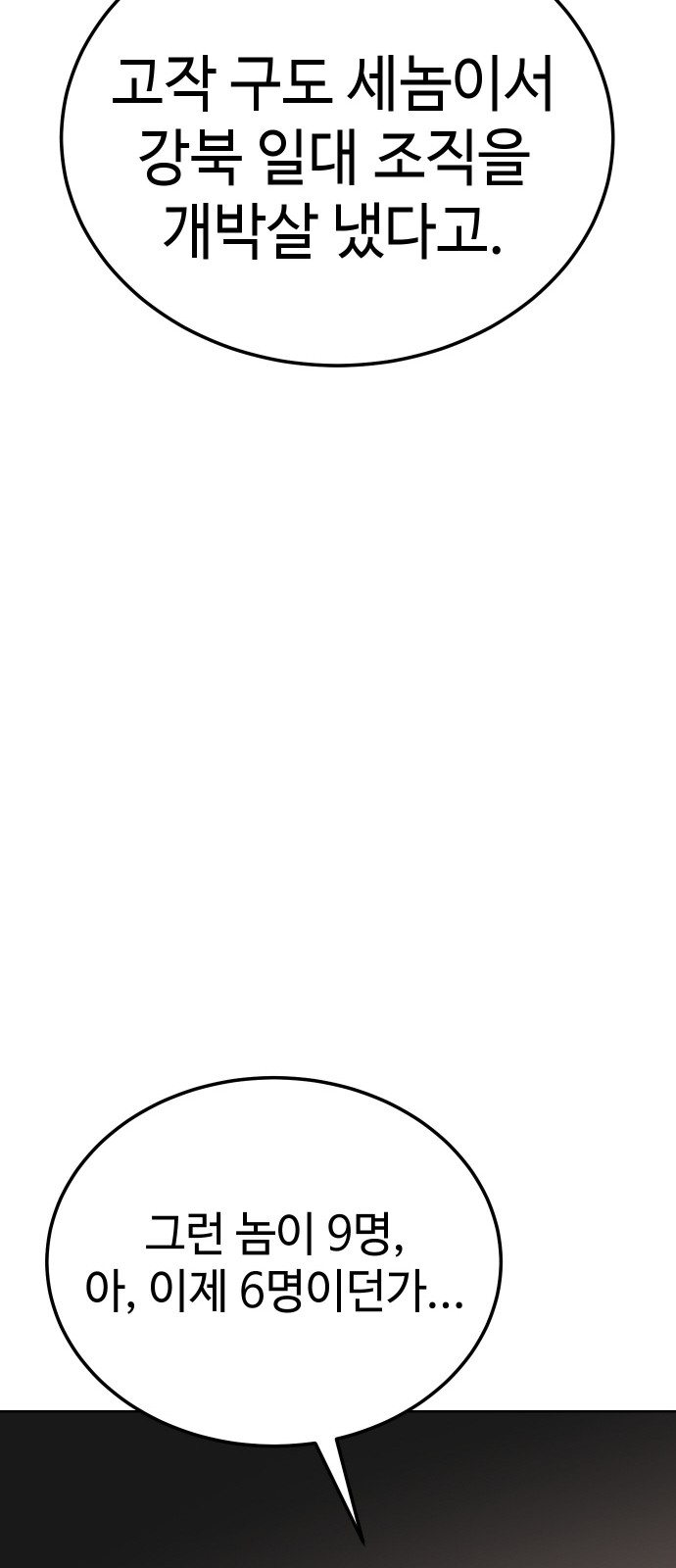 113 페이지