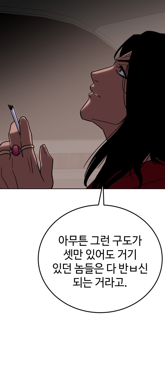 114 페이지