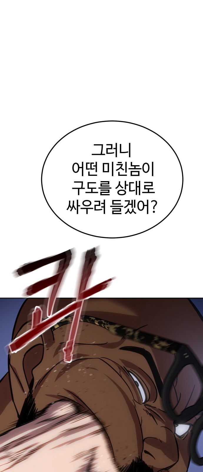 115 페이지