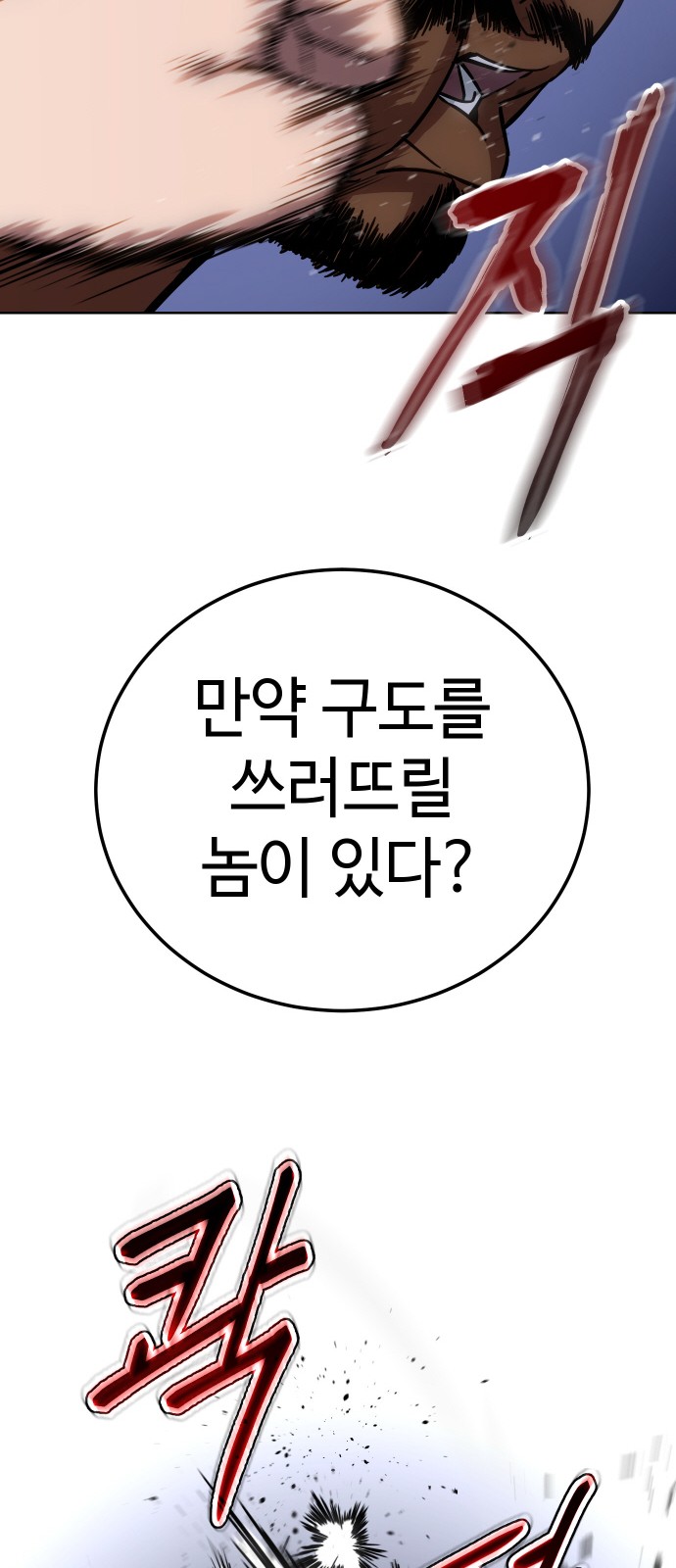 116 페이지