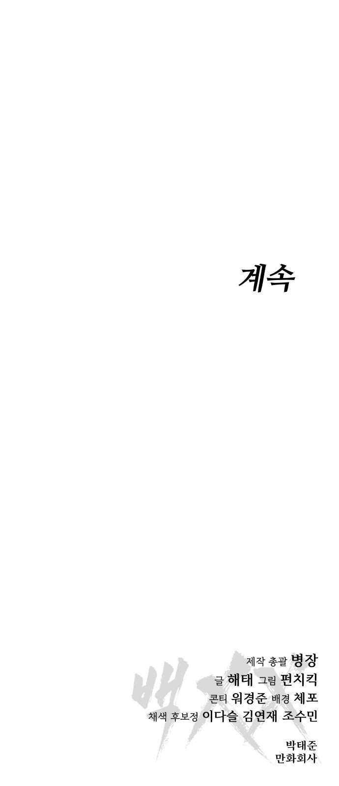 120 페이지