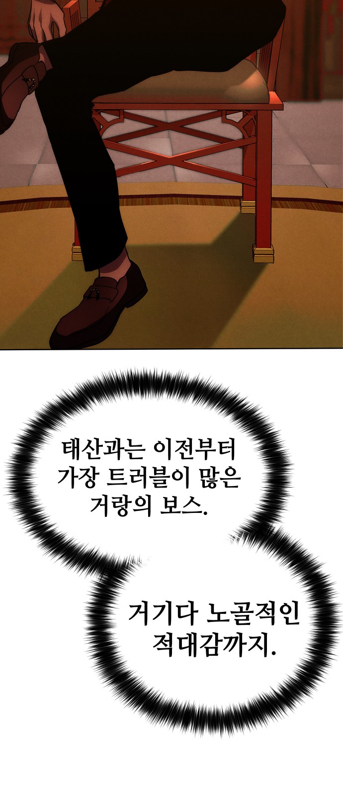 19 페이지