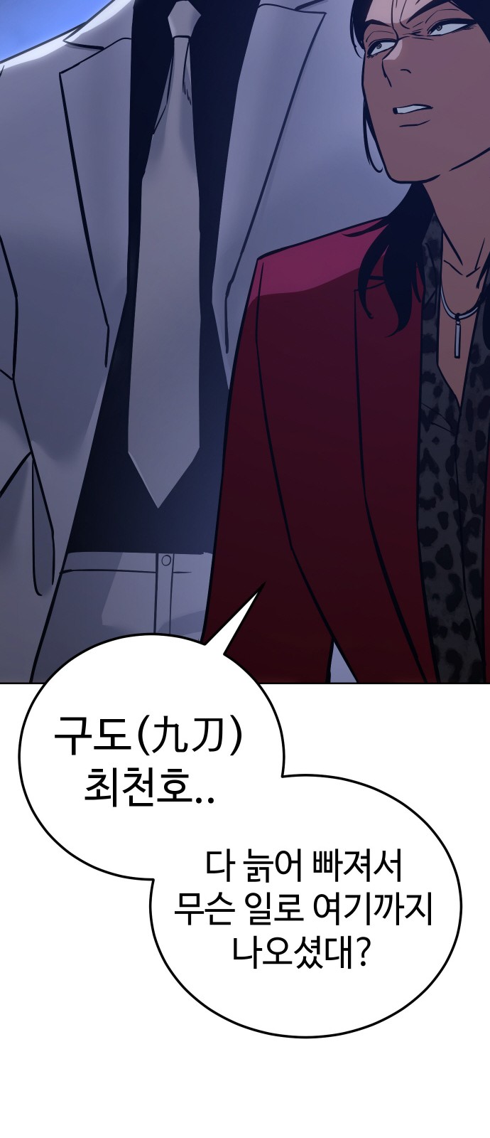 41 페이지