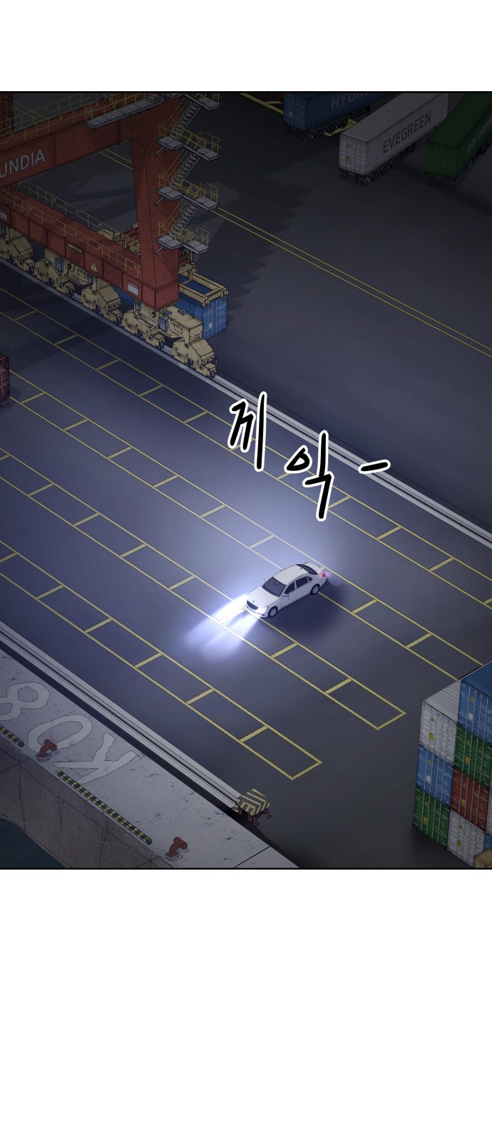69 페이지