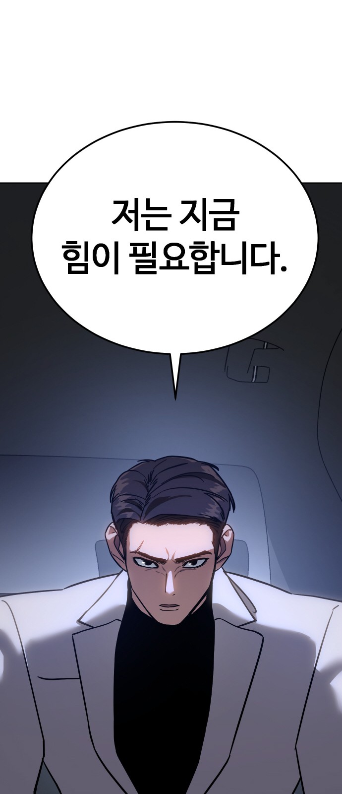 71 페이지
