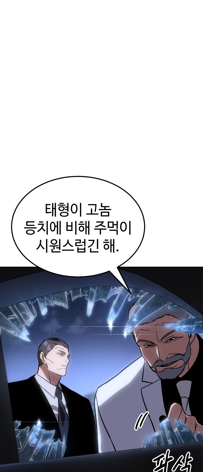 75 페이지