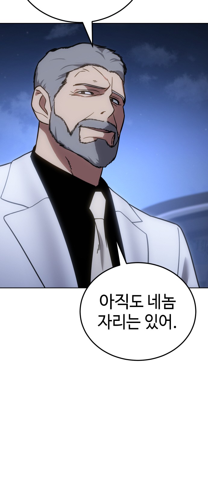 78 페이지