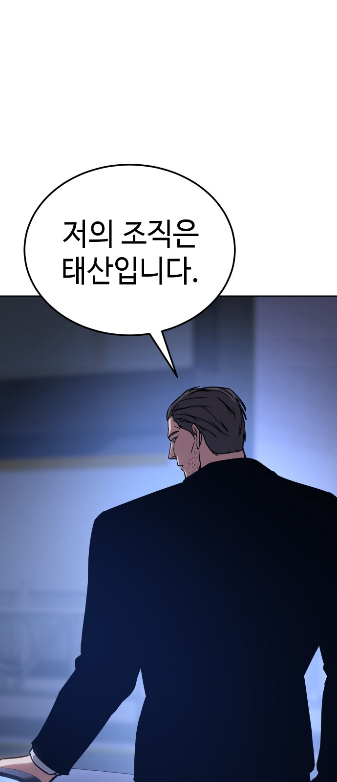 79 페이지