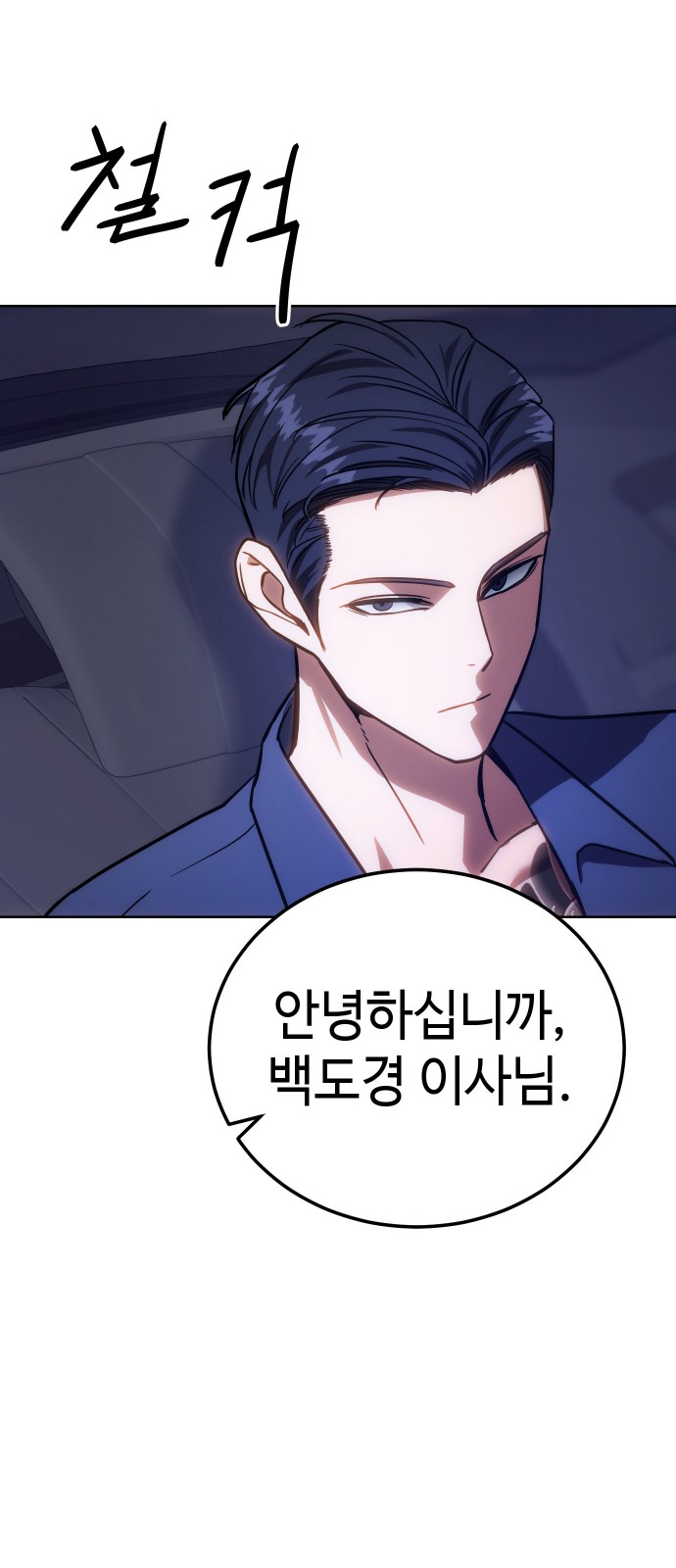 84 페이지