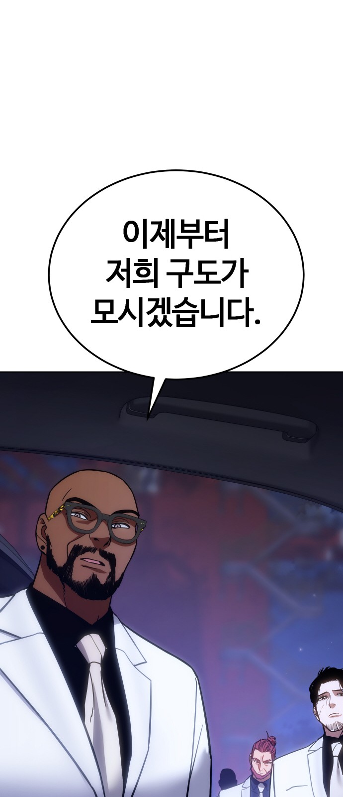 85 페이지
