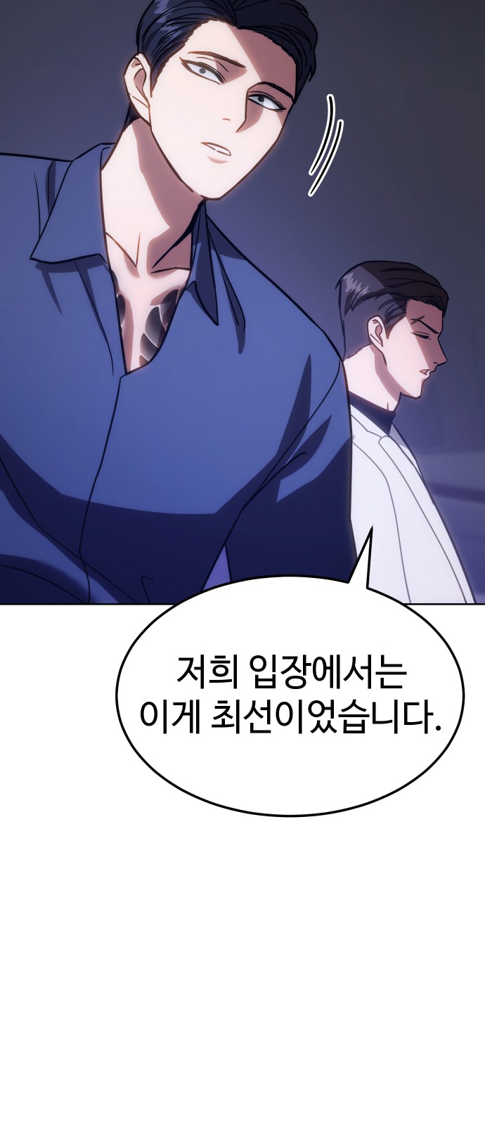 87 페이지