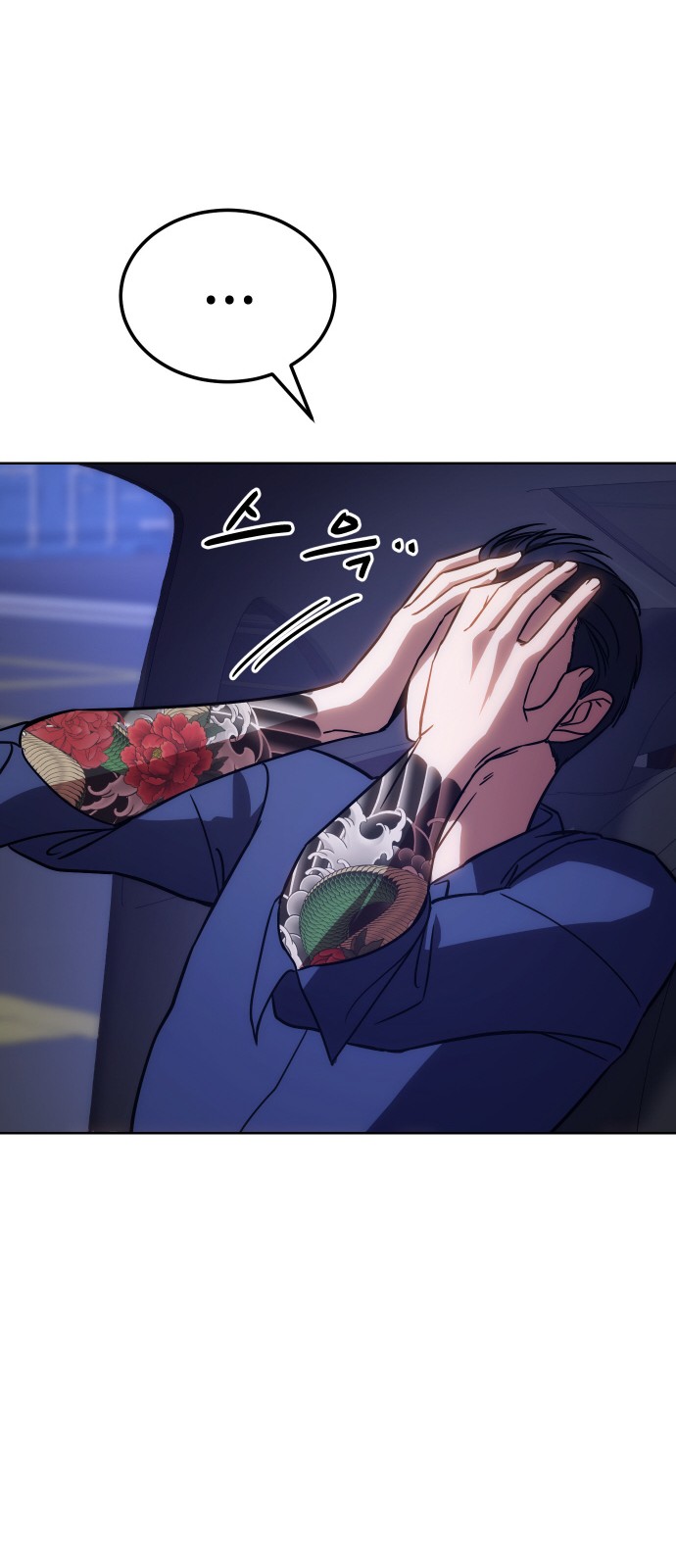 88 페이지