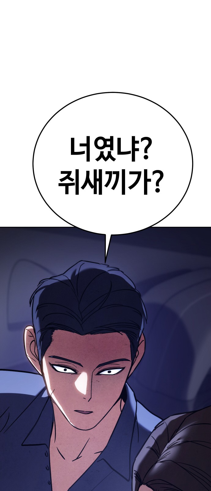 89 페이지