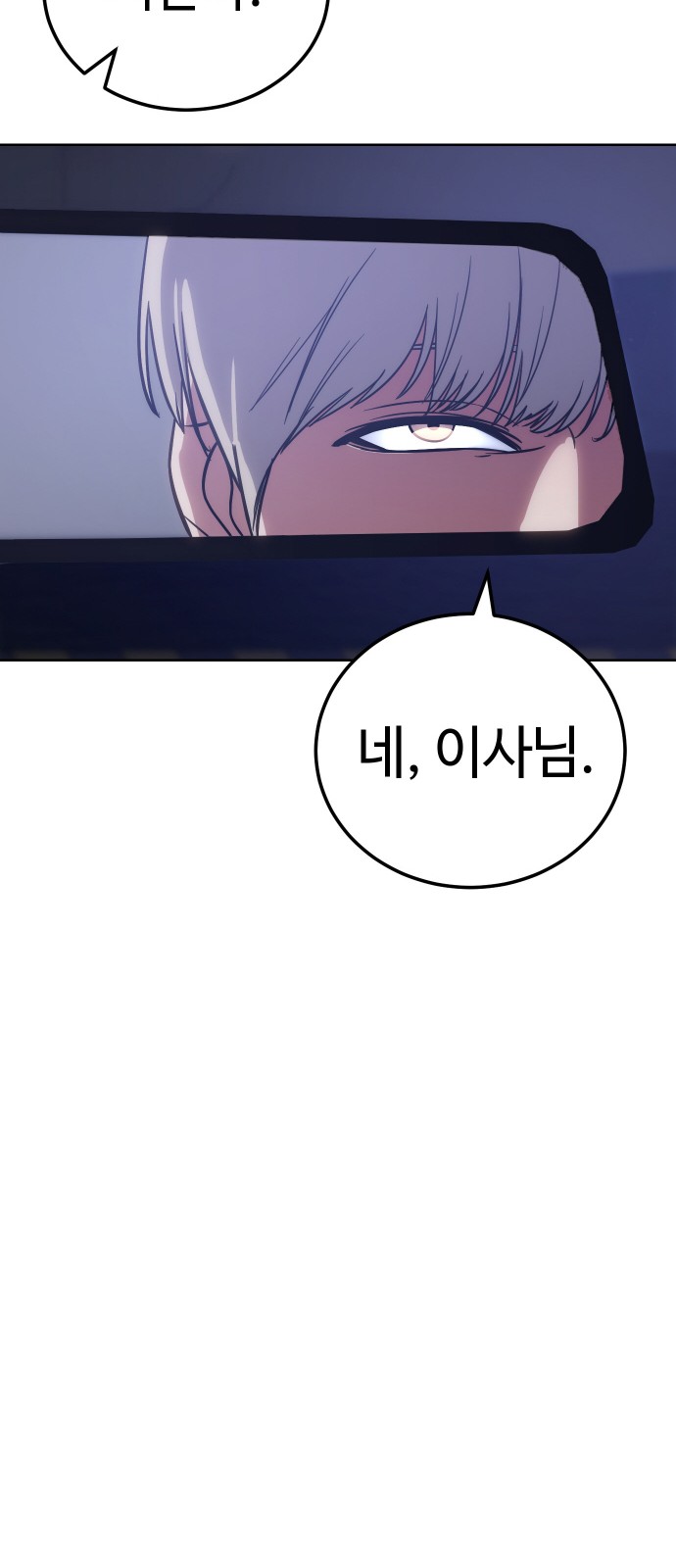 91 페이지