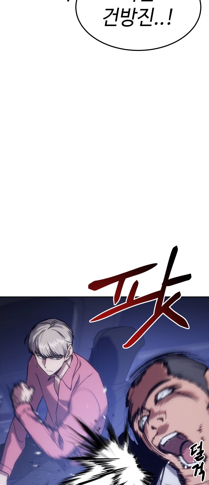 93 페이지