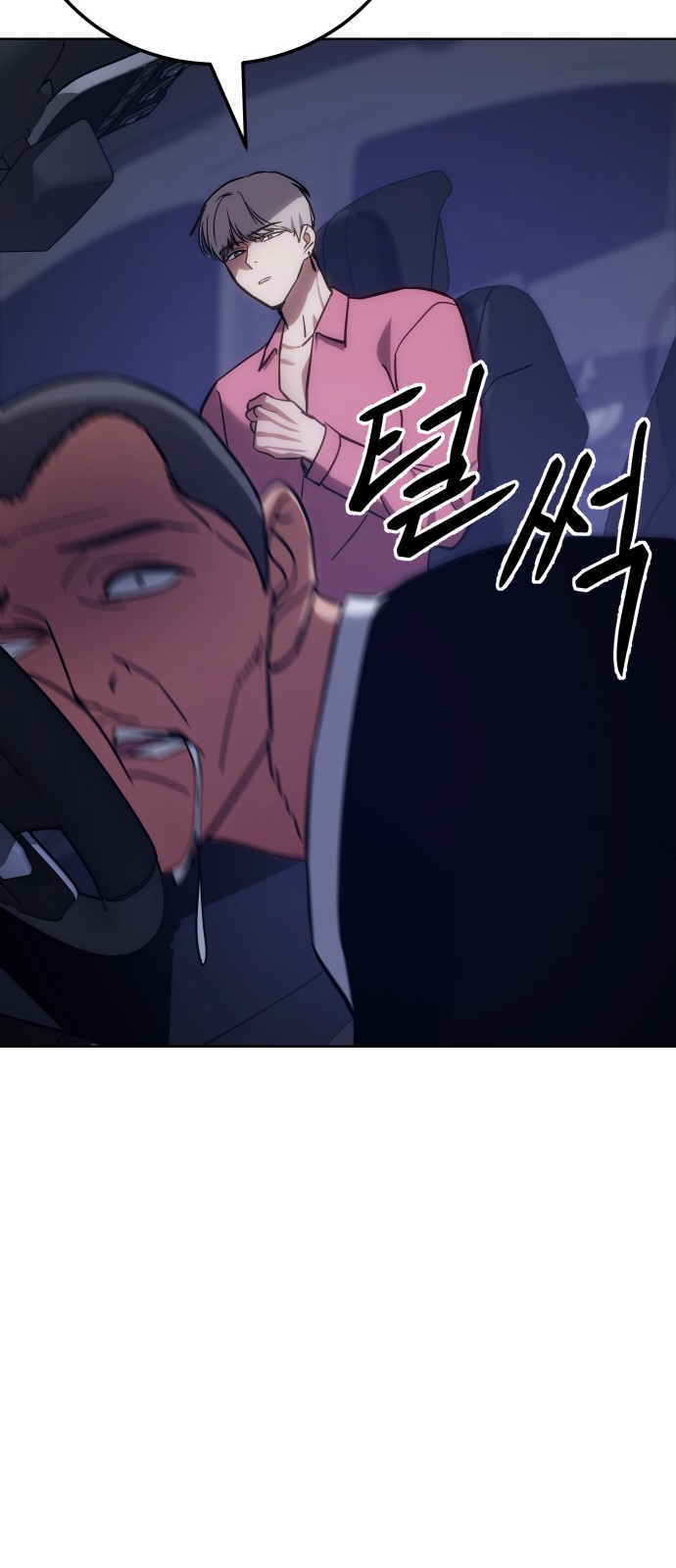 95 페이지