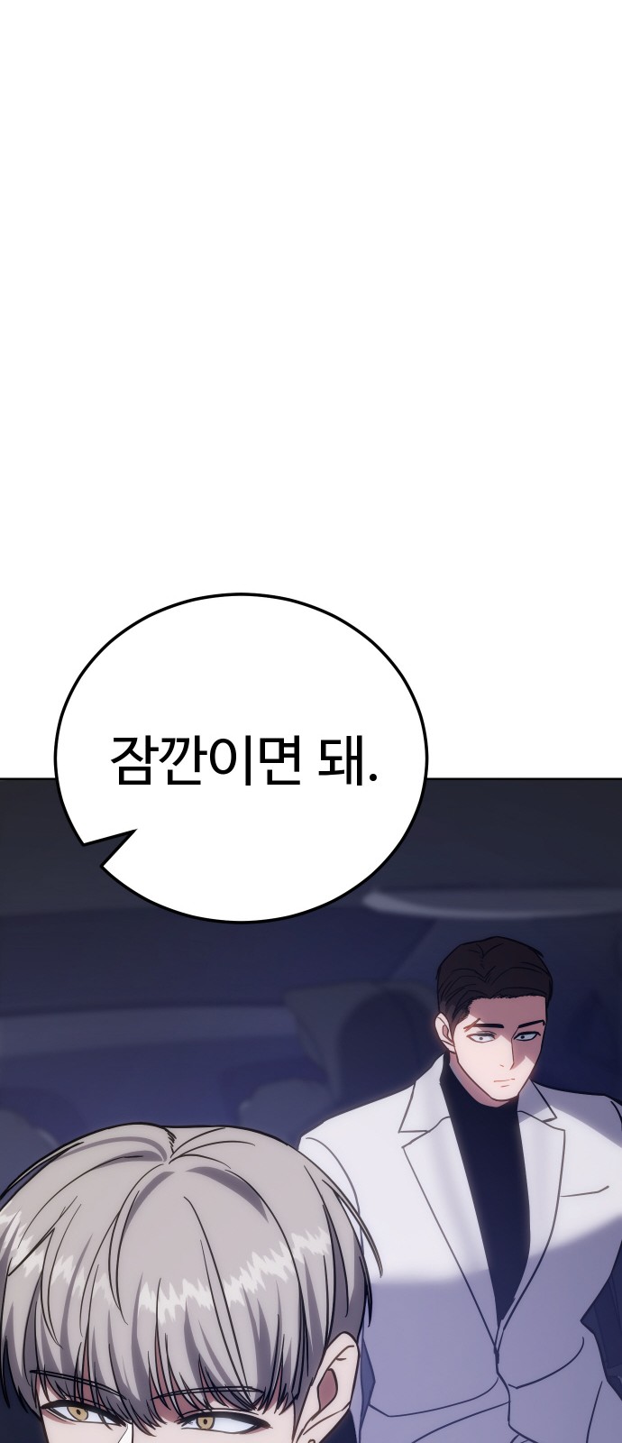 96 페이지