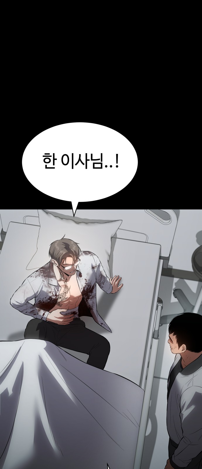 100 페이지