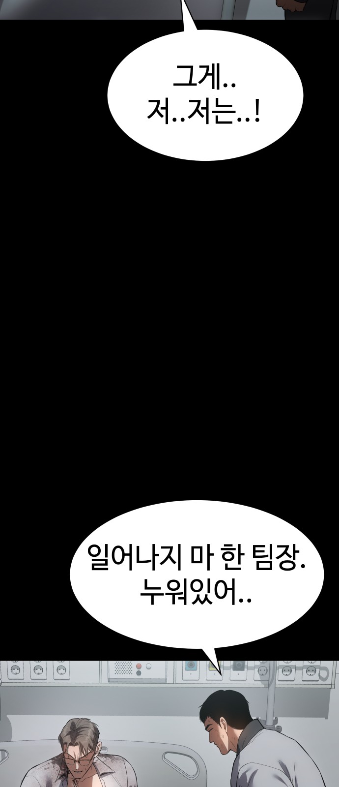 101 페이지