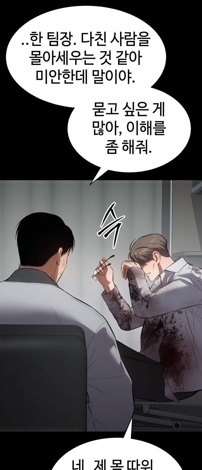 103 페이지