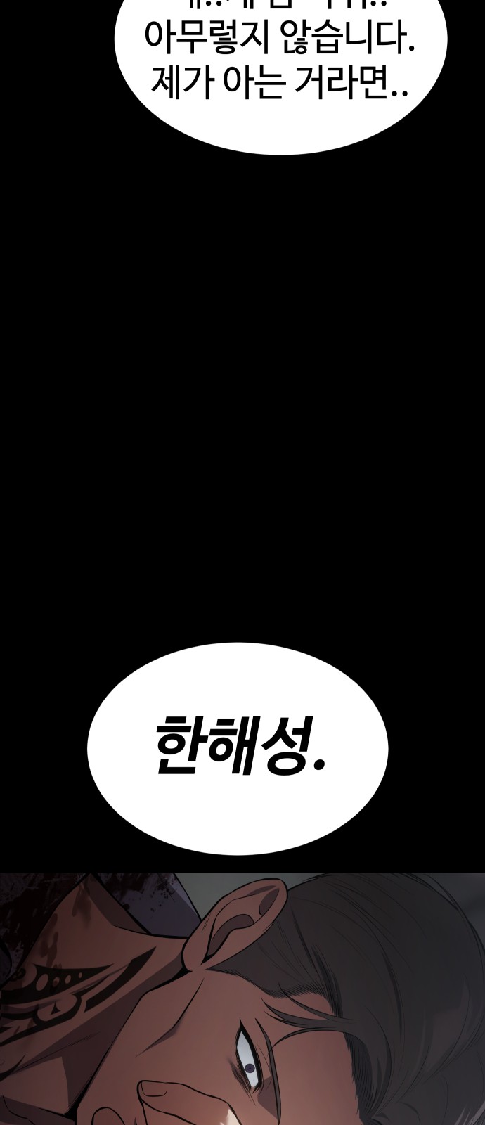 104 페이지