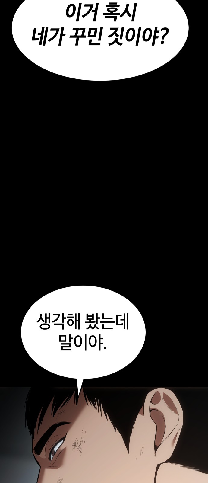 106 페이지