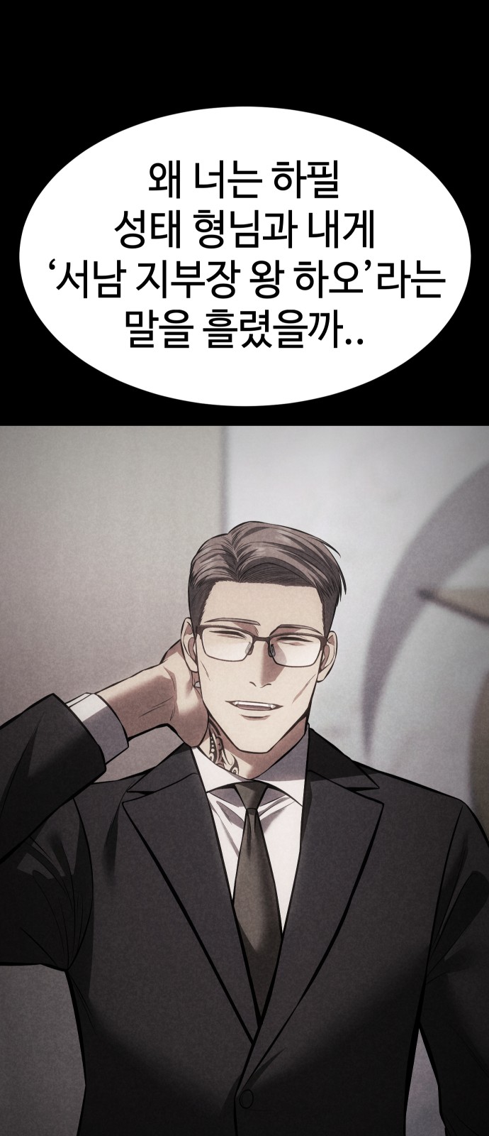 108 페이지