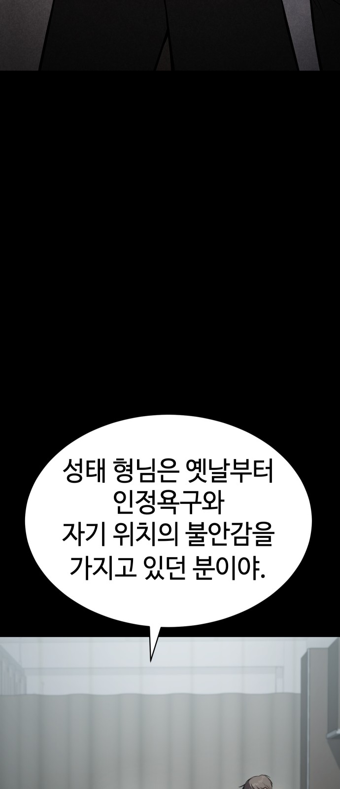 109 페이지