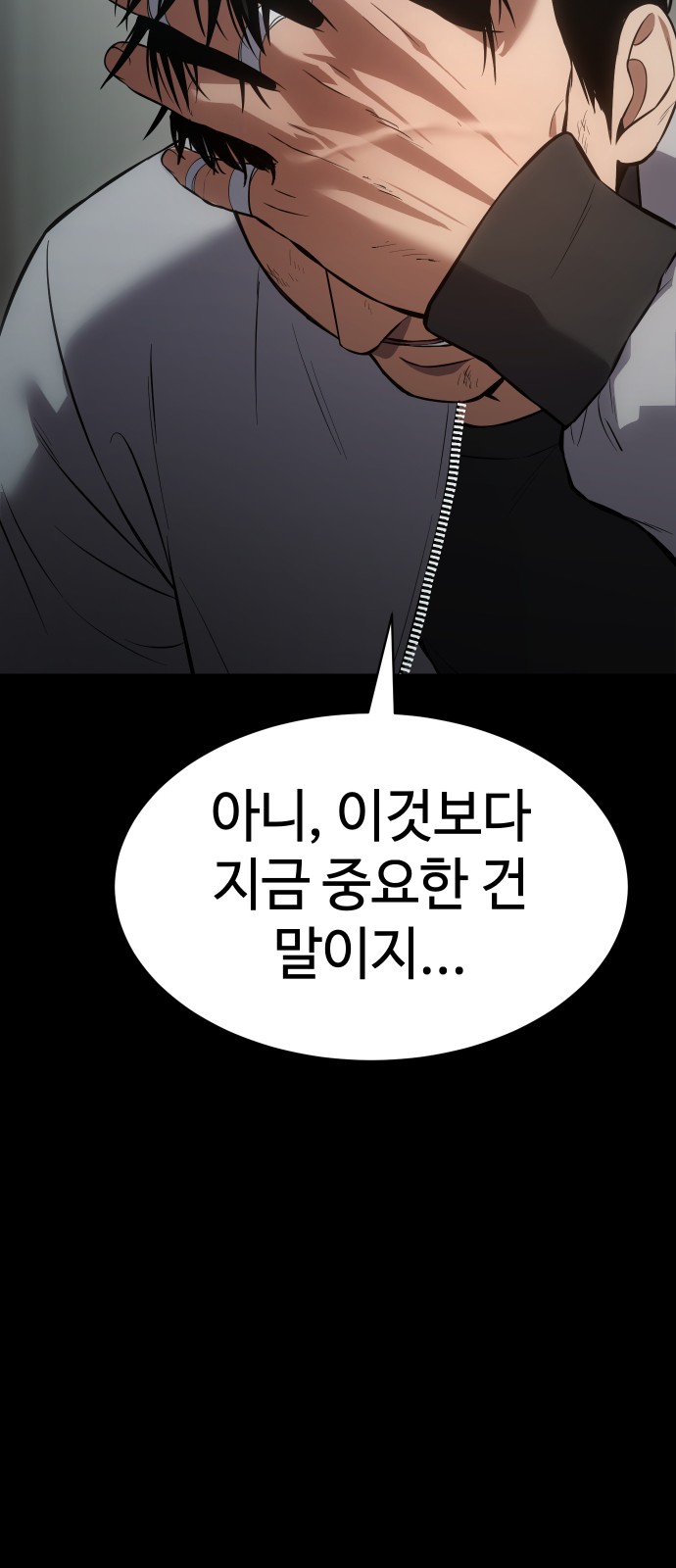 113 페이지