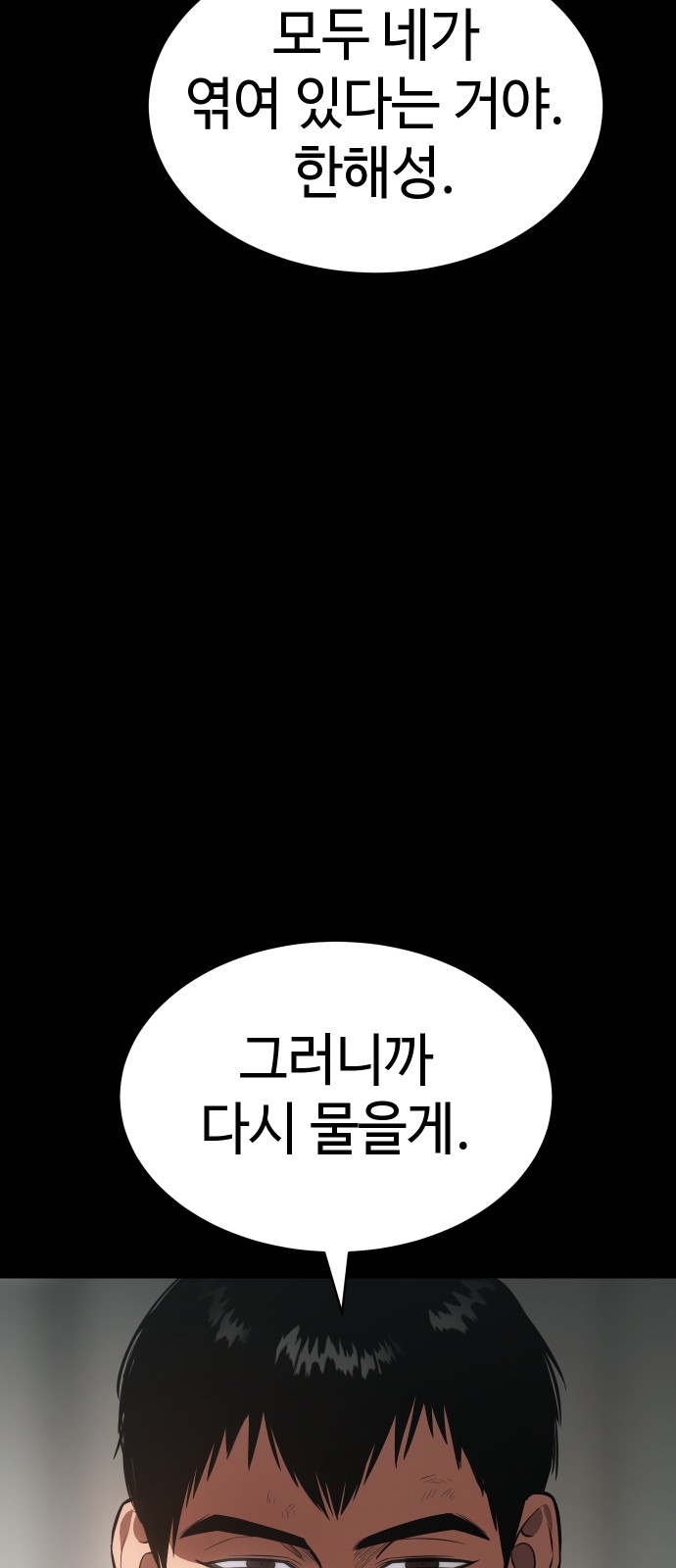 115 페이지