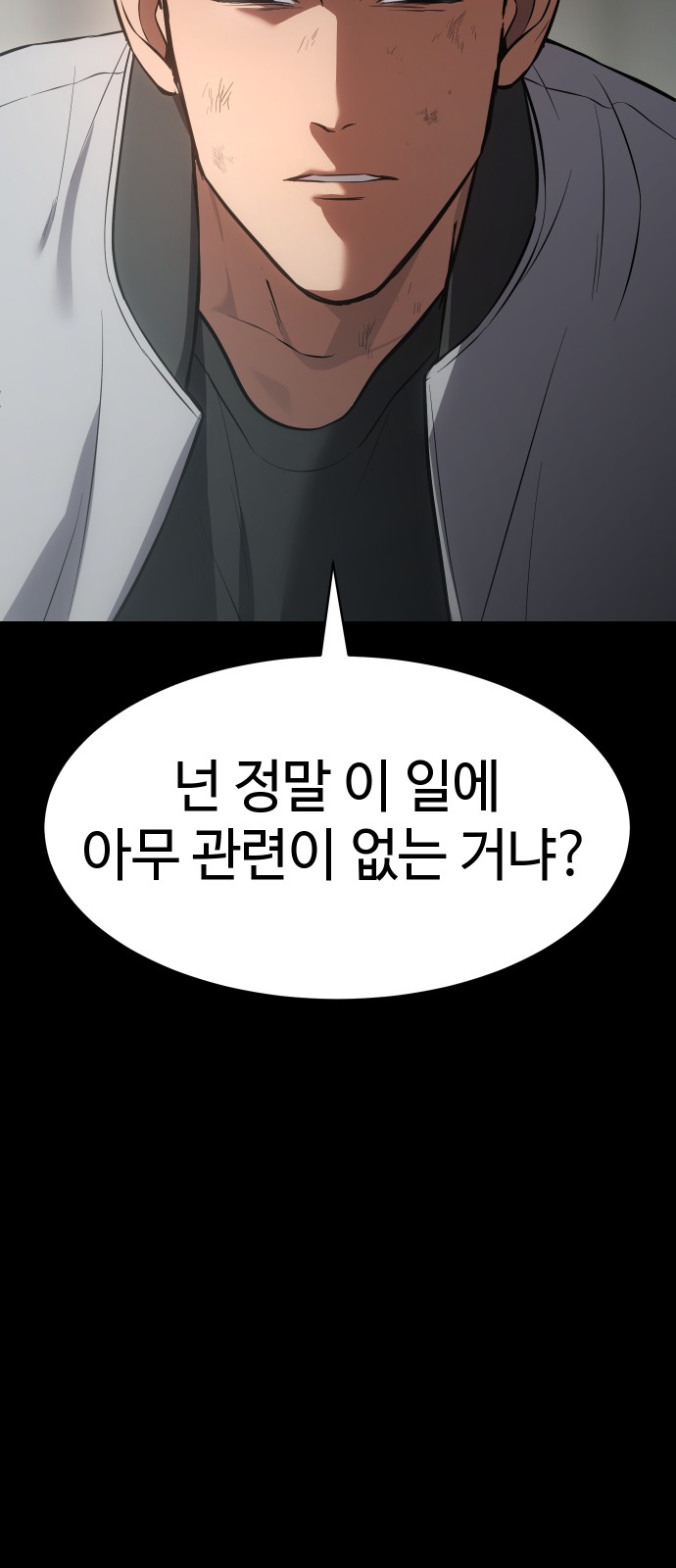 116 페이지