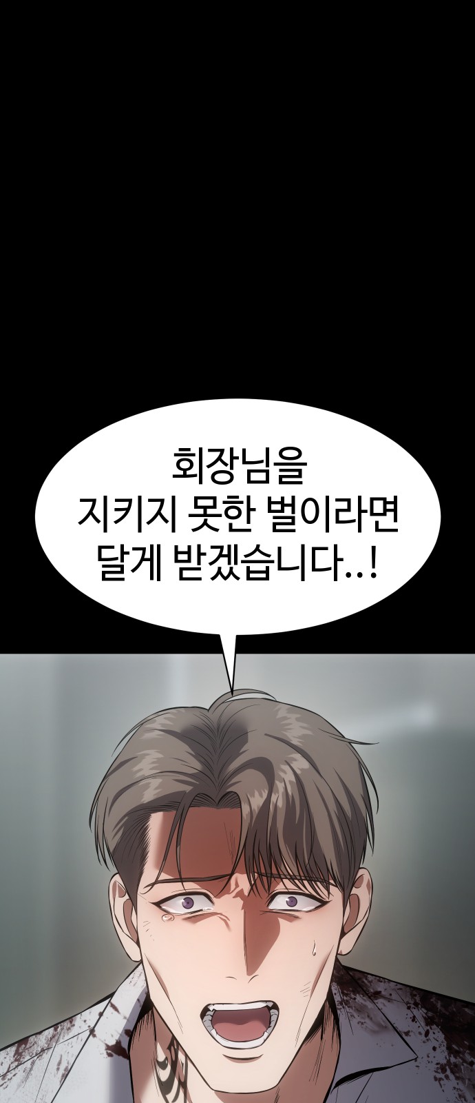 118 페이지
