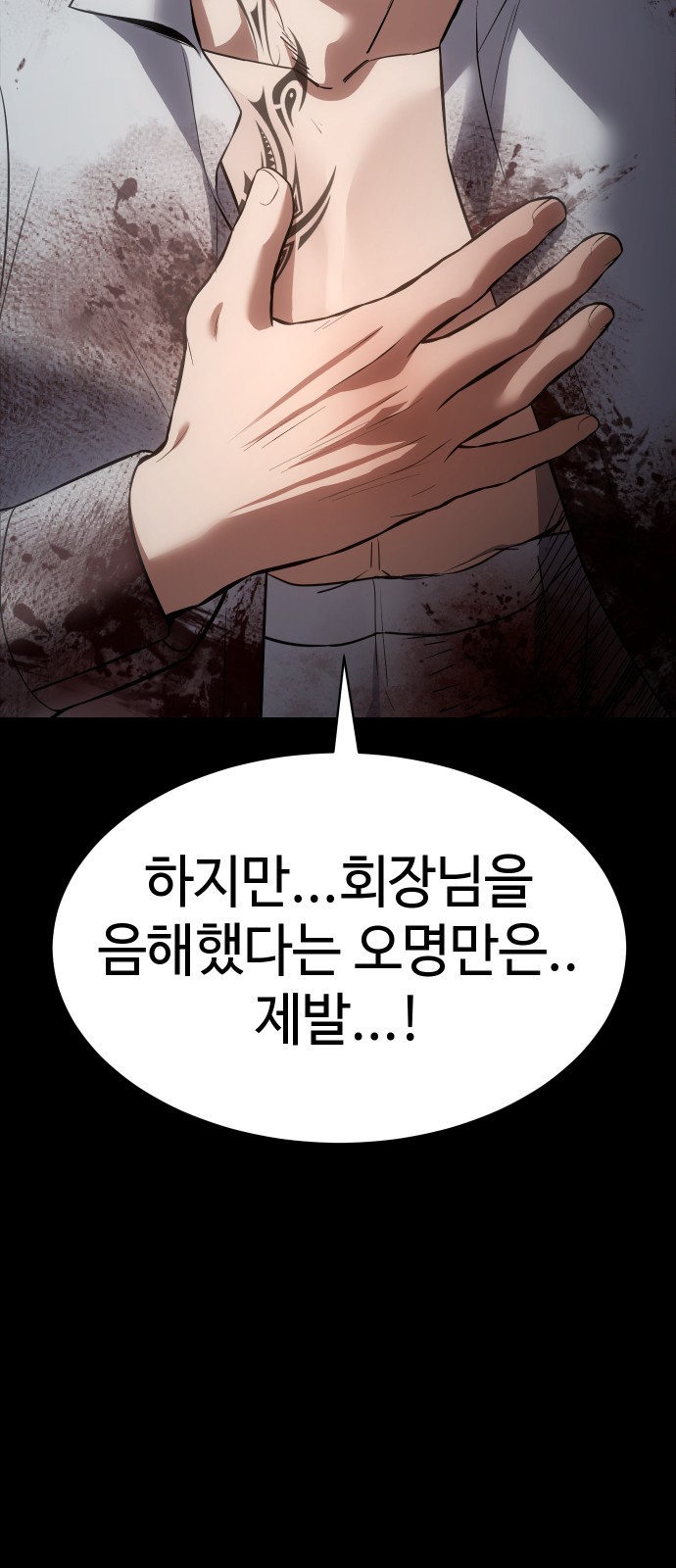 119 페이지