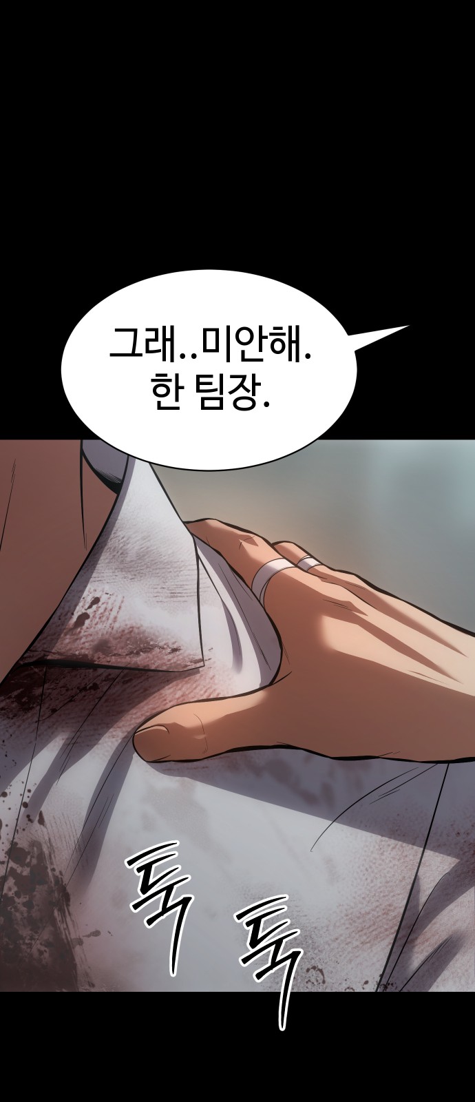 121 페이지