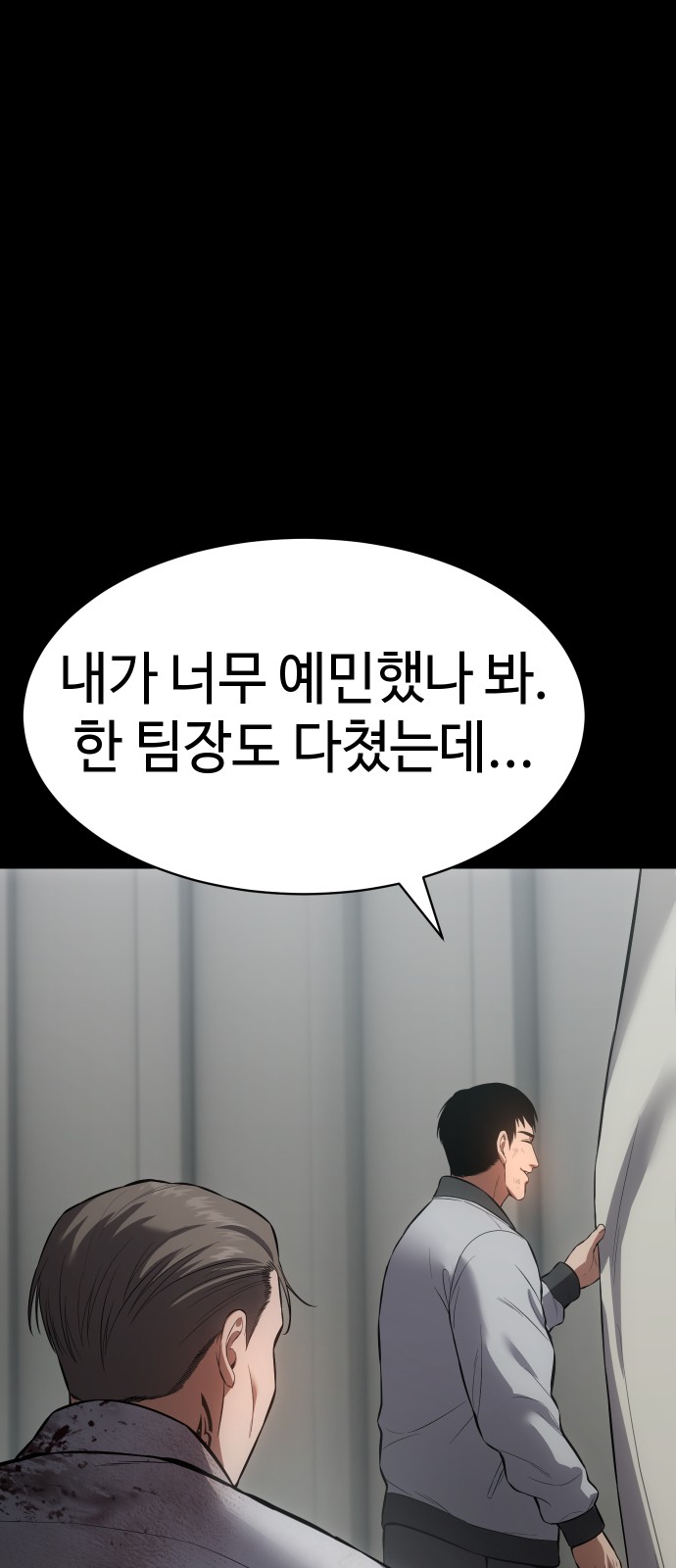 122 페이지