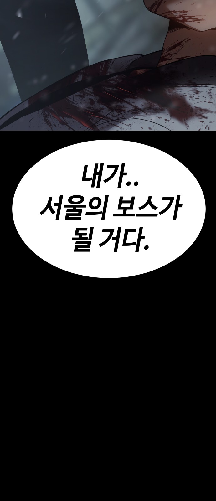 144 페이지